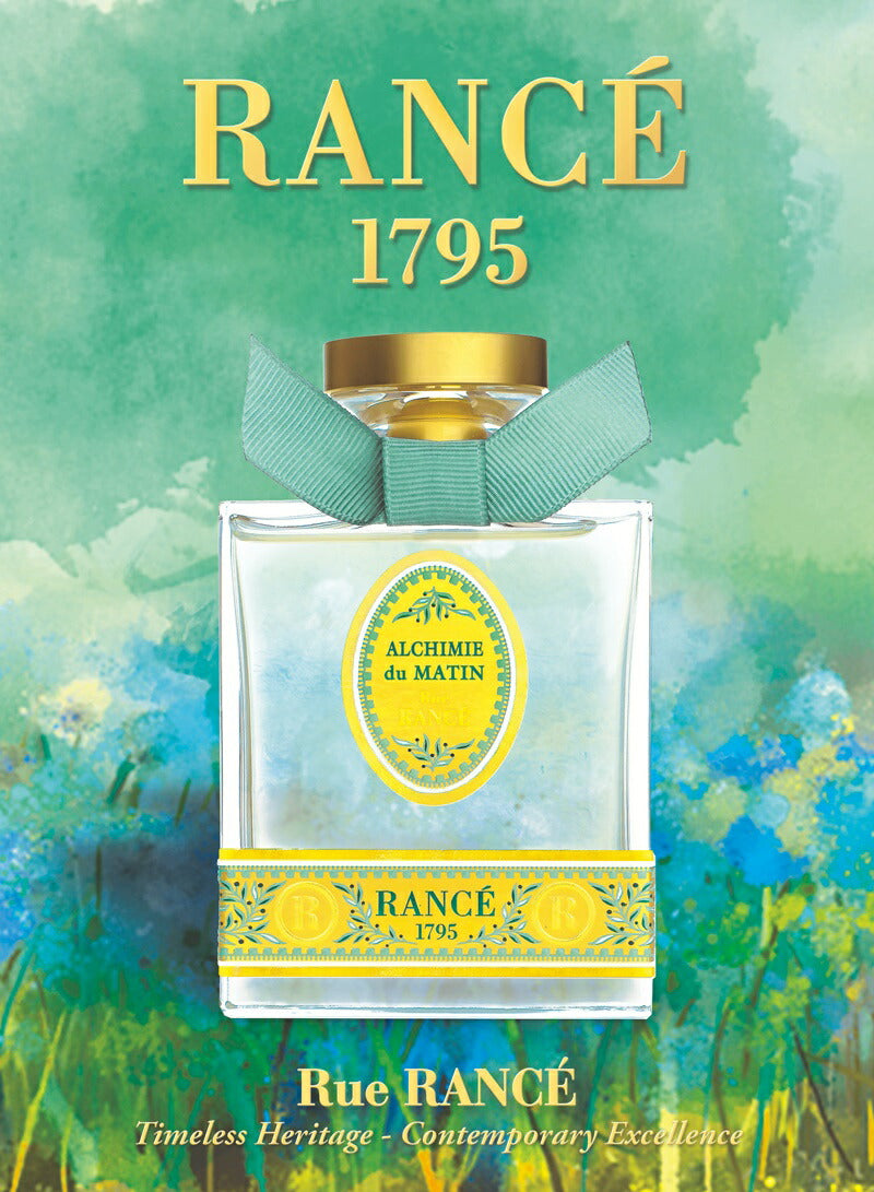 ランセ（RANCÉ) リュー ランセ オー・ド・フランス 50ml-