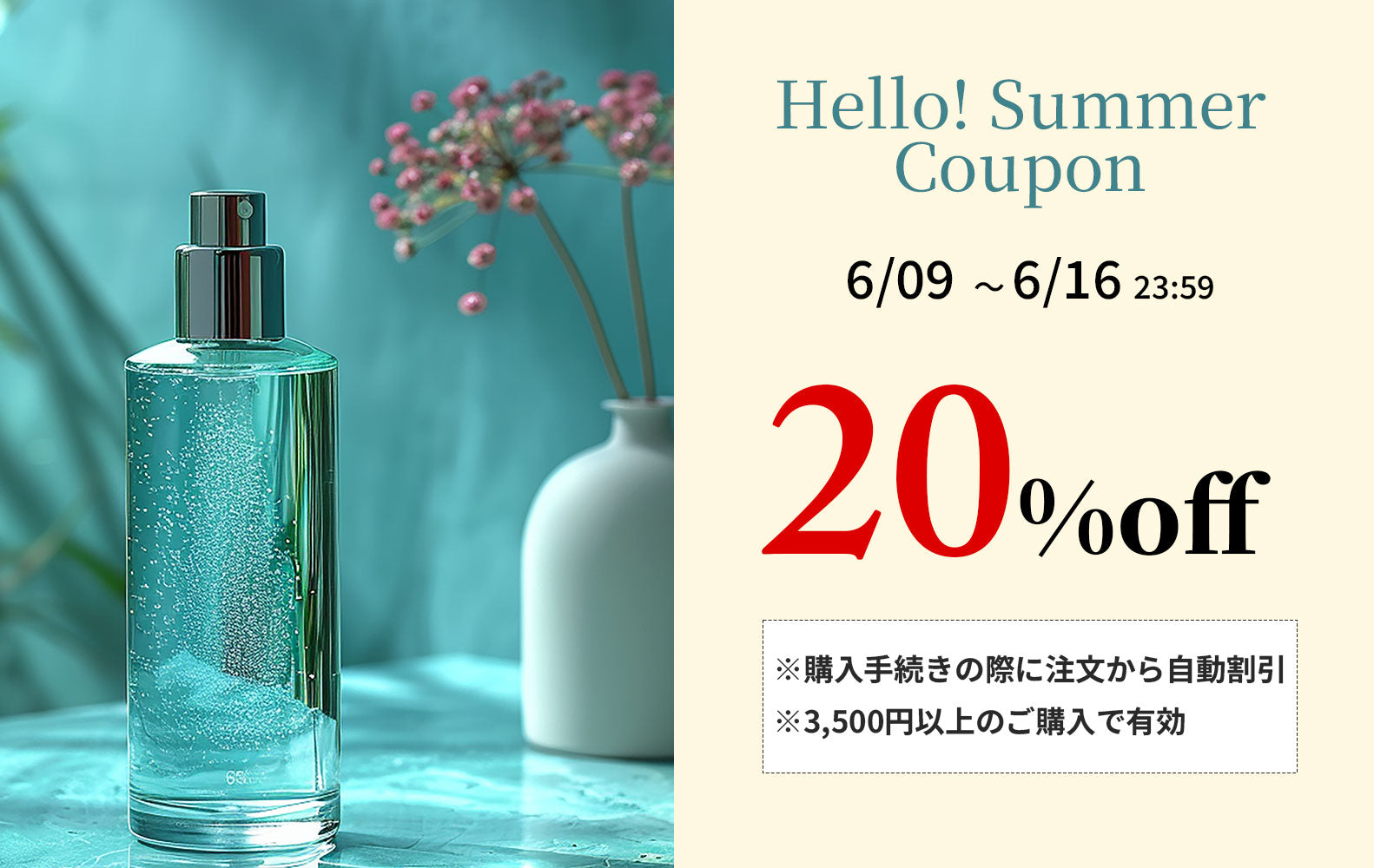 香水専門店kaoria オンラインショップ
