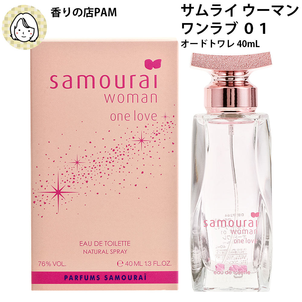 サムライウーマン 香水 レディース ワンラブ 01 オードトワレ 40mL スプレイ ギフト プレゼント バースデー SAMURAI 誕生日 お祝い