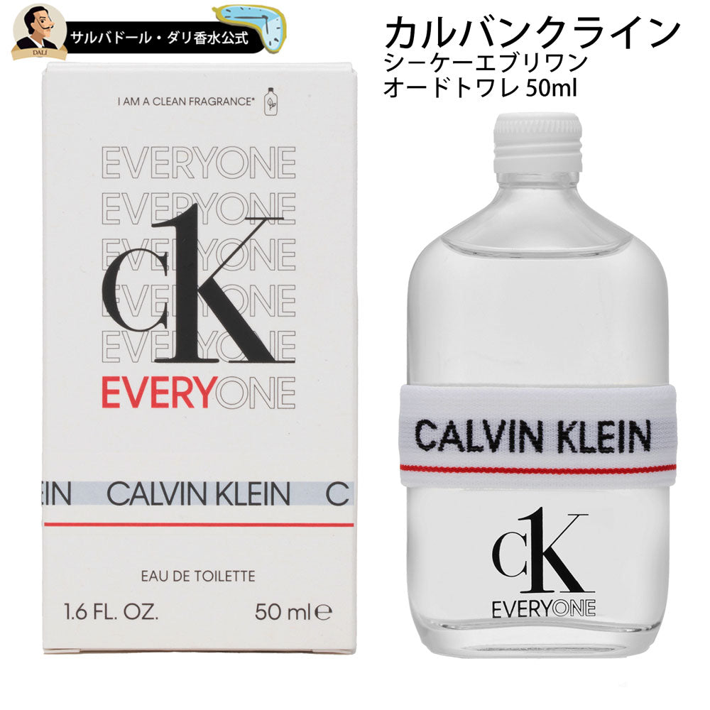 CALVIN KLEIN カルバン・クライン – kaoria